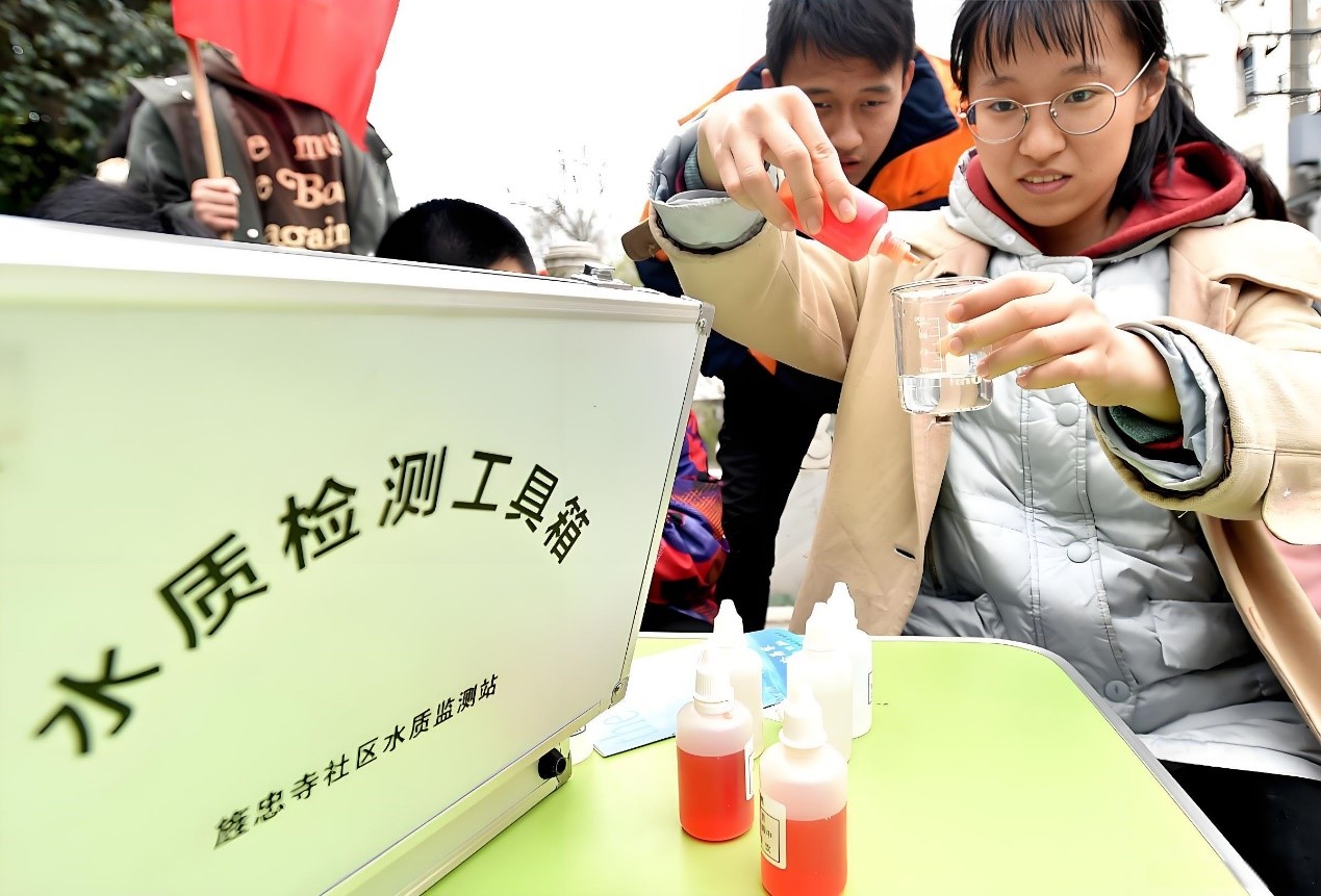水质检测方法