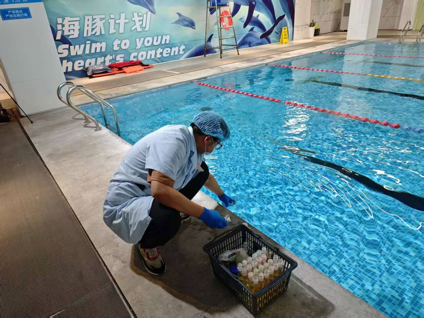游泳池水质检测