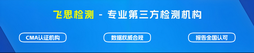 洁净车间洁净度检测