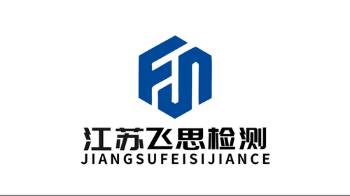 第三方检测机构