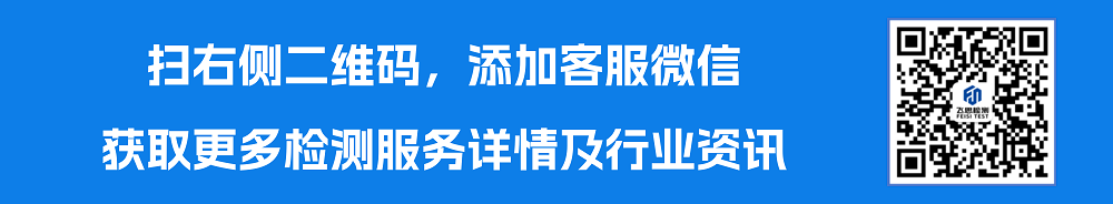 第三方检测机构.png